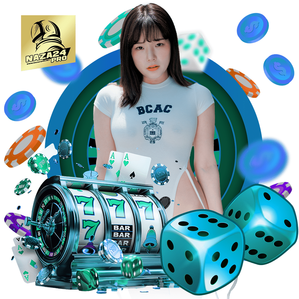 naza24pro สมัคร
